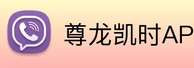 尊龙凯时APP Logo